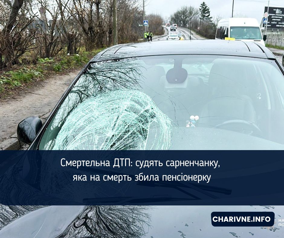 Фото ілюстративне